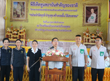 สหกรณ์จังหวัดบึงกาฬ พร้อมด้วยเจ้าหน้าที่ในสังกัด ... พารามิเตอร์รูปภาพ 9